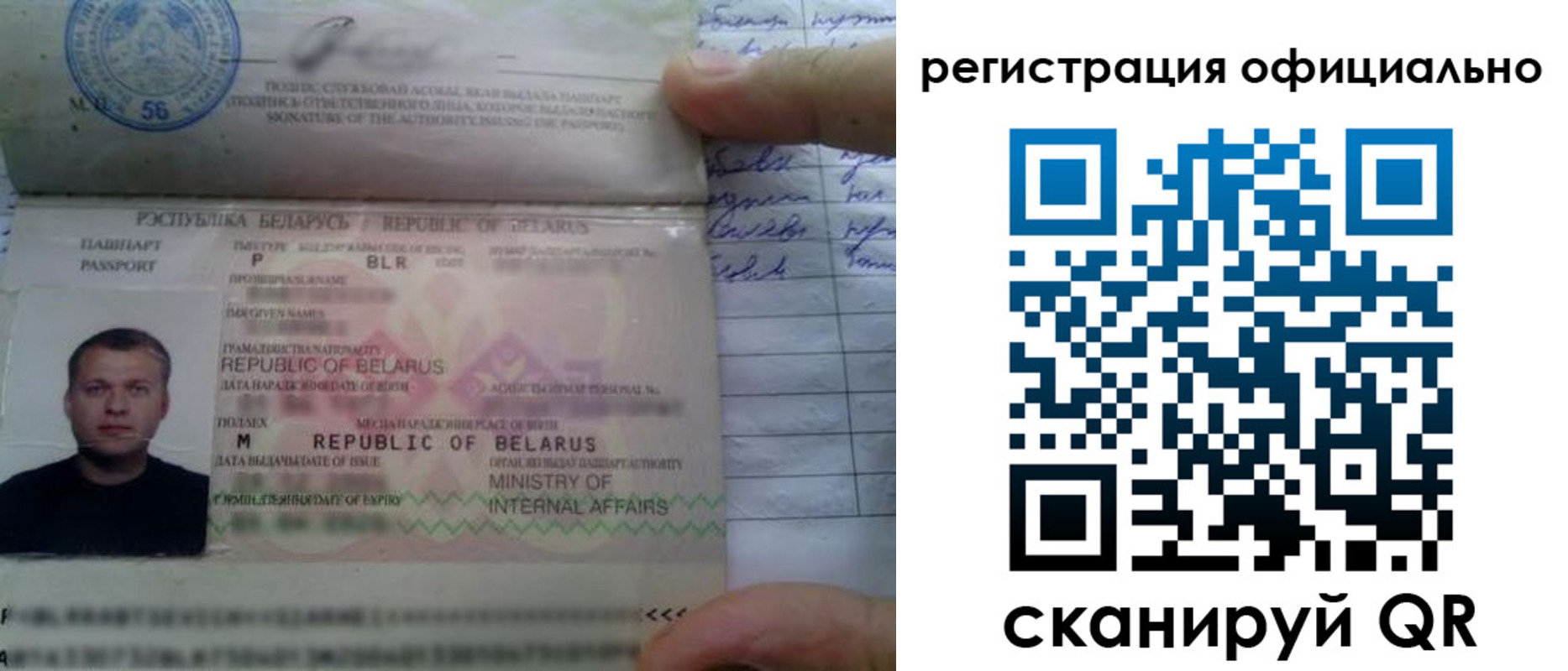 прописка для школы в Новоузенске