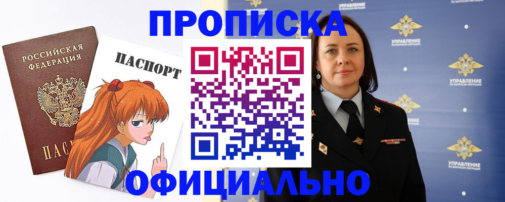 регистрация для школы в Новоузенске